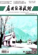 《应用CQ9电子技术》  收稿要求