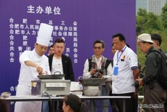 中煤新集楚源公司：都市圈餐饮大赛显身手