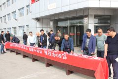 向阳矿党委开展“不忘初心、牢记使命、抵制腐败”签名活动
