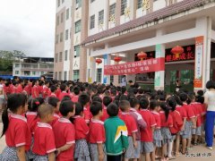 江西：兴泉铁路兴宁4标一分部举行庆“六一” 助学献爱心活动