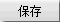 佳木斯供电公司：全力以赴为高考“保电护航”