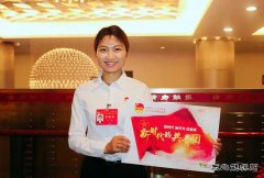 大唐七台河发电：李燕作为团员代表参加共青团十八大