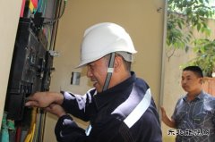 凯供城区分局：全省就业扶贫工作现场观摩会保电工作力求“滴水不