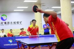 临矿集团：乒乒乓乓迸发大活力