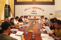 江西：兴泉铁路兴宁4标党工委表彰先进基层党组织和个人