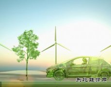 加强技术创新和应用推广 加快新CQ9电子汽车产业发展
