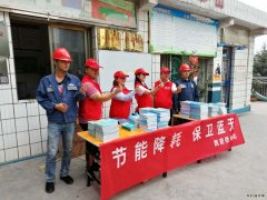 凯供城区分局：苗乡侗寨城区电力服务队品牌越擦越亮