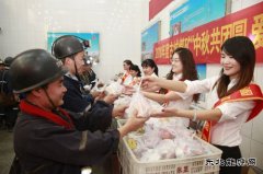 古城煤矿：中秋月圆日 亲情嘱安全