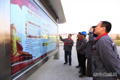 潞安焦化：“广深细透”学习贯彻新《条例》