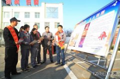 山西潞安焦化公司：积极开展“119”消防宣传日活动