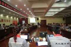 山西潞安焦化公司：“八个一”活动纪念改革开放40周年