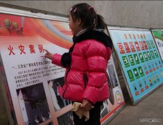 [安徽]淮南：加强社区防火宣传