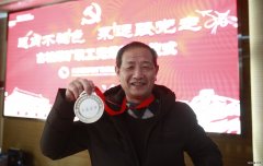 古城煤矿：退岗不褪色 永远跟党走