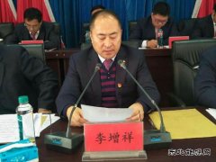 龙煤向阳煤矿召开党委工作、七届一次职工代表大会