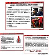 南露天煤矿学习2019年煤矿、电厂卸煤及输煤系统人身伤亡事故