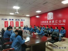 新CQ9电子通辽：并肩逐梦勇担当