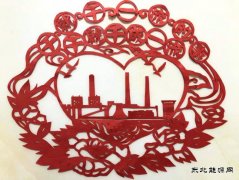 剪纸：干就干一流的事 干就干成一流