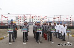潞安焦化：开展消防应急演练 守护“平安春节”