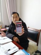 高山煤矿党总支：“学习强国”成热潮