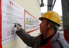 潞安焦化：事故案例到岗位
