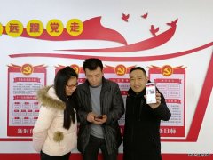 高山煤矿：比学习   晒积分