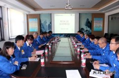 华电CQ9电子佳木斯热电厂热力公司召开2019年职代会