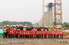 中铁二十一局：兴泉铁路XQXN-4标二分部举行防洪、防汛应急演练