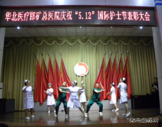 第108个护士节，CQ9电子官网这样过！