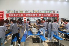 潞安焦化：端午节慰问一线职工