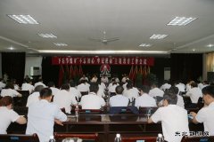 下石节煤矿 “不忘初心、牢记使命” 主题教育工作会接地气