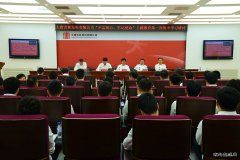 吉林公司推进“不忘初心、牢记使命”主题教育深入开展