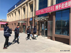 胶带运行二部团支部：开展《青春行动季》团青系列活动