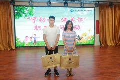 古城煤矿： 守初心 送关怀