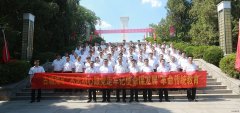 古城煤矿：寻初心 缅先烈 勇担当