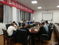 高山煤矿：召开2018—2019年外聘管理干部座谈会