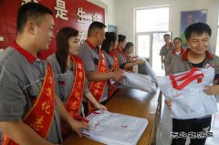 潞安焦化：炎炎夏日送清凉 嘱咐安全鼓干劲