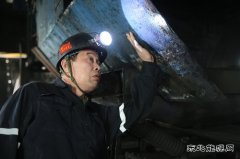 无悔光明开采人——古城煤矿采煤一工区党支部书记、区长 刘廷高