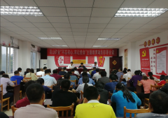 高山煤矿党总支：扎实开展“主题教育”活动