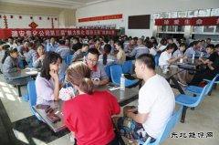 图片新闻 潞安焦化：以“牌”会友 快乐轻松