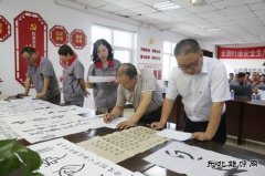 潞安焦化：举办“红色经典我传承 不忘初心记使命”书画作品展