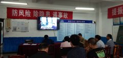 高山煤矿：以案说教 保安全