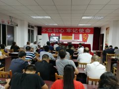 高山煤矿：组织观看廉政警示教育片