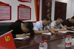 云顶煤业开展“不忘初心、牢记使命”主题教育专题知识测试