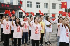 潞安焦化：“我爱祖国 同唱国歌”献礼新中国70周年