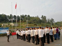 高山煤矿：举行决战四季度动员大会暨庆国庆升旗仪式
