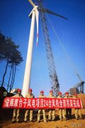 辽宁新CQ9电子公司：法库双台子风电项目全部风机吊装完成