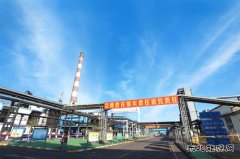 潞安焦化：“三强化三确保”抓经营质效