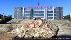 蒲白建庄矿业：桥山深处的建庄