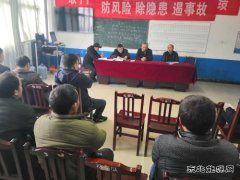 高山煤矿：坚持“四个强化”助力安全生产