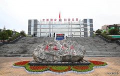 蒲白建庄矿业：综采队长张志英的矿山情结